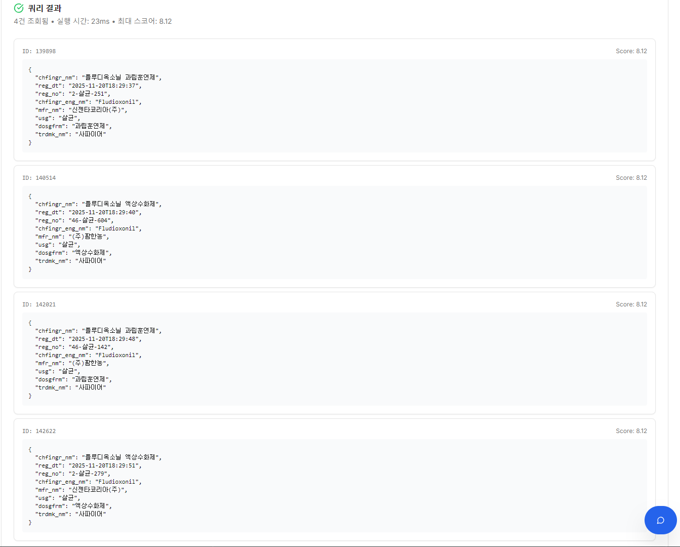 Generated DSL execution result — 4 &ldquo;Sapphire&rdquo; products retrieved